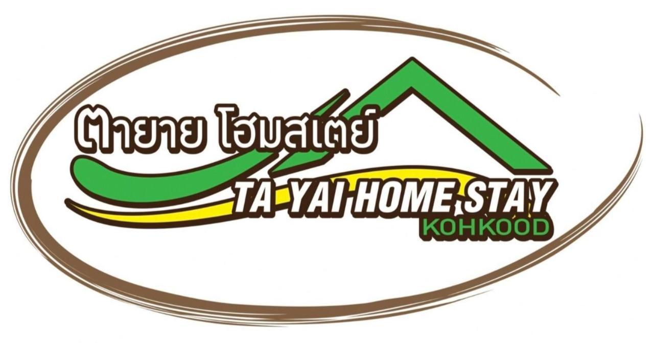 Ta Yai Homestay Ko Kut Экстерьер фото